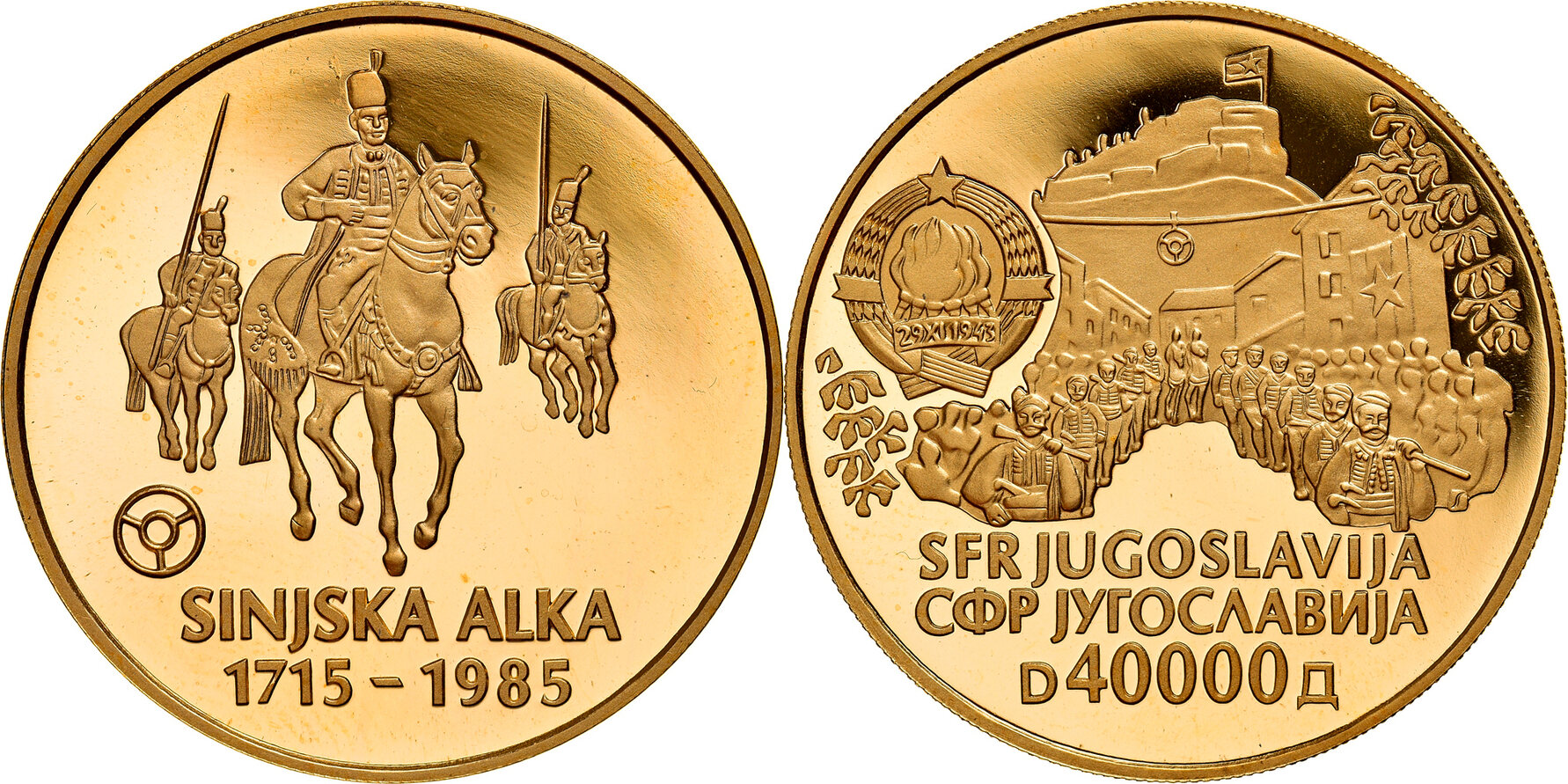Yugoslavia 40000 Dinara 1985 Coin Gold KM 126 MS 65 70 MA Shops