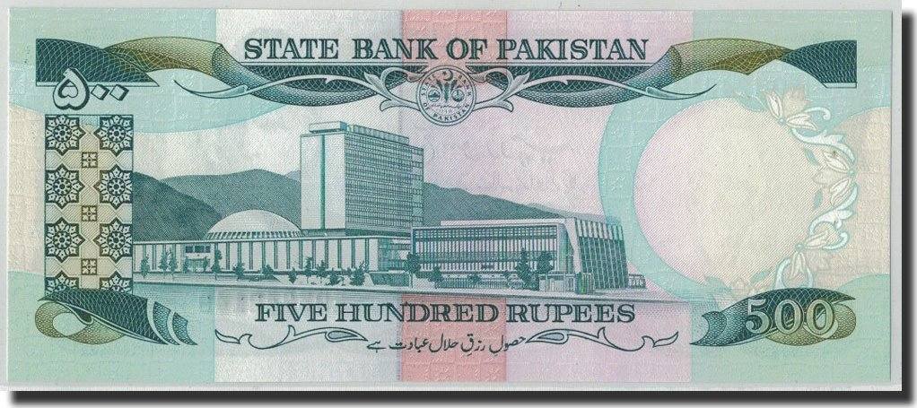 500 rupees undated (1986