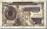 Serbia 1000 Dinara on 500 Dinara Banknote, 1941-05-01, KM:24 -