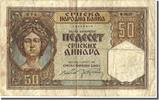 Serbia 50 Dinara Banknote, 1941-08-01 -