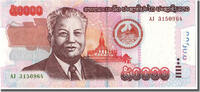 Lao 50,000 Kip Banknote -