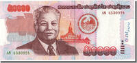 Lao 50,000 Kip Banknote -