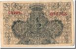 Yugoslavia 1/2 Dinara Banknote, 1919-02-01 -