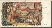 Algeria 100 Dinars Banknote, 1970-11-01 -