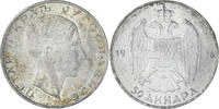 Yugoslavia 50 Dinara Coin, Petar II, Silver, KM:24 -