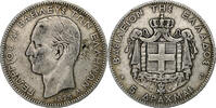 Greece 5 Drachmai George I, Paris, Silver, KM:46 -