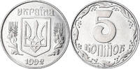 Ukraine 5 Kopiyok Coin, Kyiv, Stainless Steel, KM:7 -