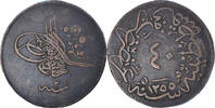 Turkey 40 Para Coin, Abdul Mejid, Qustantiniyah -