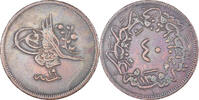 Turkey 40 Para Coin, Abdul Mejid, Qustantiniyah -