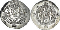  Hemidrachm AH 170-193 / 786-809 Taba Coin, Abbasid Caliphate, al-Rashid... 1,246.71 元  ＋  41.42 元 运费
