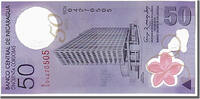 Nicaragua 50 Cordobas Banknote, KM:207 -