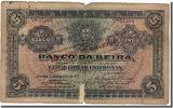 Mozambique 5 Libras Banknote, KM:R21 -