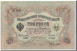 Russia 3 Rubles 1905 Banknote VZ 183.66 元  ＋  41.42 元 运费