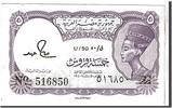 Egypt 5 Piastres Banknote, KM:174b -