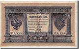 Russia 1 Ruble Banknote, KM:1a -