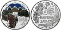 Japan 1000 Yen MIYAZAKI 47 Prefectures, 1 Oz, Proof, Silver -