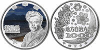 Japan 1000 Yen Heisei Fukushima, 1 Oz, Proof, Silver -