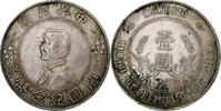 Republic of China Dollar, Yuan Silver, KM:318a.1 -