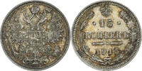 Russia 15 Kopeks Coin, Nicholas II, Saint-Petersburg, Silver -