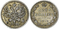 Russia 20 Kopeks Nicholas II, Silver, KM:22a.2 -