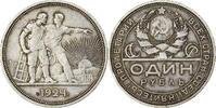 Russia Rouble RUSSIA, KM #90.1, Silver, 19.85 -