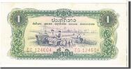 Lao 1 Kip Banknote, KM:19Aa -
