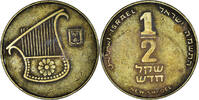 Israel 1/2 New Sheqel Coin -
