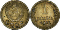 Russia Kopek Coin -