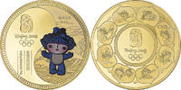 China Medaille Jeux Olympiques de Pékin, Welcomes You, Copper -