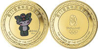China Medaille Jeux Olympiques de Pékin, The Games of the XXIX Olympiad -