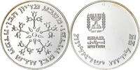 Israel 25 Lirot Jerusalem, Silver, KM:86.1 -
