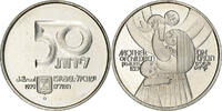 Israel 50 Lirot Jerusalem, Silver, KM:95 -