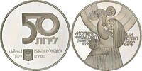 Israel 50 Lirot BE, Silver, KM:95 -