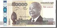Cambodia 50,000 Riels Banknote, Undated, KM:61a -