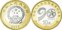 China 10 Yüan Coin, 90th Anniversary - People's Liberation Army -