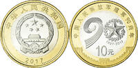 China 10 Yüan Coin, 90th Anniversary - People's Liberation Army -