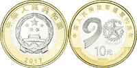 China 10 Yüan Coin, 90th Anniversary - People's Liberation Army -