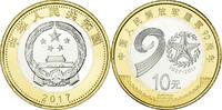 China 10 Yüan Coin, 90th Anniversary - People's Liberation Army -
