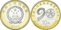 China 10 Yüan Coin, 90th Anniversary - People's Liberation Army -