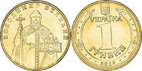 Ukraine Hryvnia Coin, Aluminum-Bronze, KM:209 -