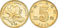 China 5 Jiao Coin, laiton, KM:1411 -