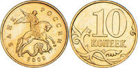 Russia 10 Kopeks Coin, Tombac plated Steel -
