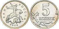 Russia 5 Kopeks Coin, Copper-Nickel Clad Steel -