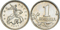 Russia Kopek Coin, Copper-Nickel Plated Steel, KM:600 -