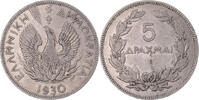 Greece 5 Drachmai Coin, Nickel, KM:71.1 -