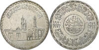 Egypt Pound Silver, KM:424 -