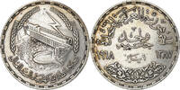 Egypt Pound Silver, KM:415 -