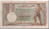 Serbia 500 Dinara 1942 Banknote, 1942-05-01, KM:31 S 141.82 元  ＋  41.42 元 运费