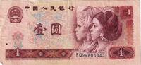 China 1 Yüan 1996 -