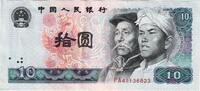 China 10 Yüan VZ -